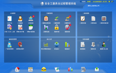 優(yōu)質(zhì)產(chǎn)品·一流服務 計算機系統(tǒng)服務的核心價值