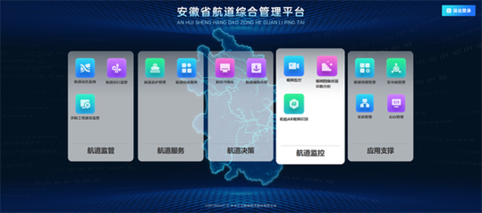 中水三立副總裁攜技術(shù)團隊受邀參加內(nèi)河計算機系統(tǒng)服務交流